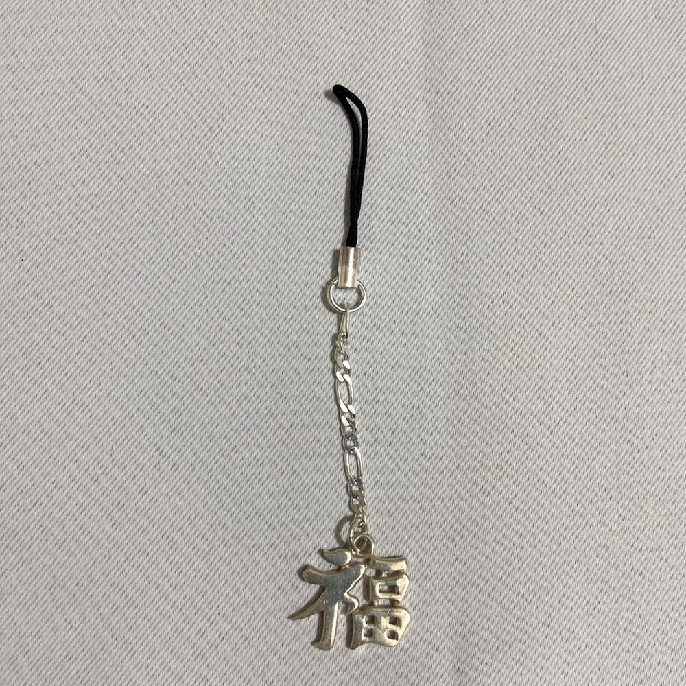 PHONE RINGS by Samara 925 Sterling Silver Key Chain Charm w "WEALTH" in Chinese